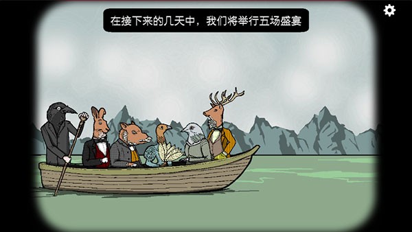 锈湖旅馆汉化版 最新官方版v3.1.4
